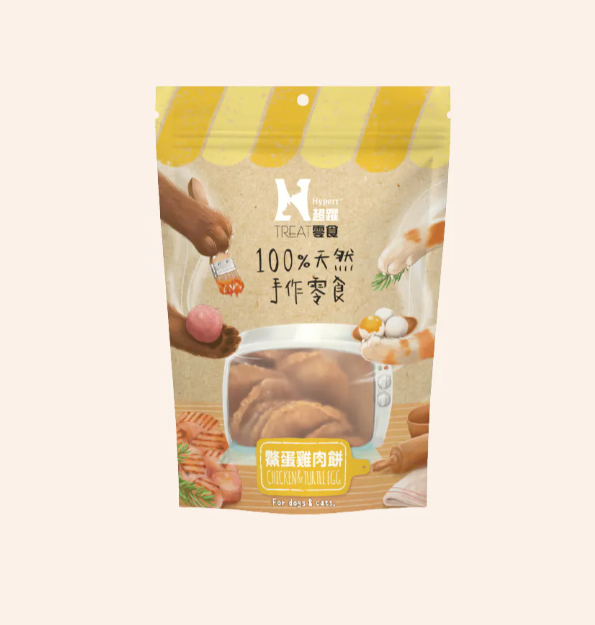 Hyperr超躍 犬貓零食 | 鱉蛋雞肉餅 手作零食