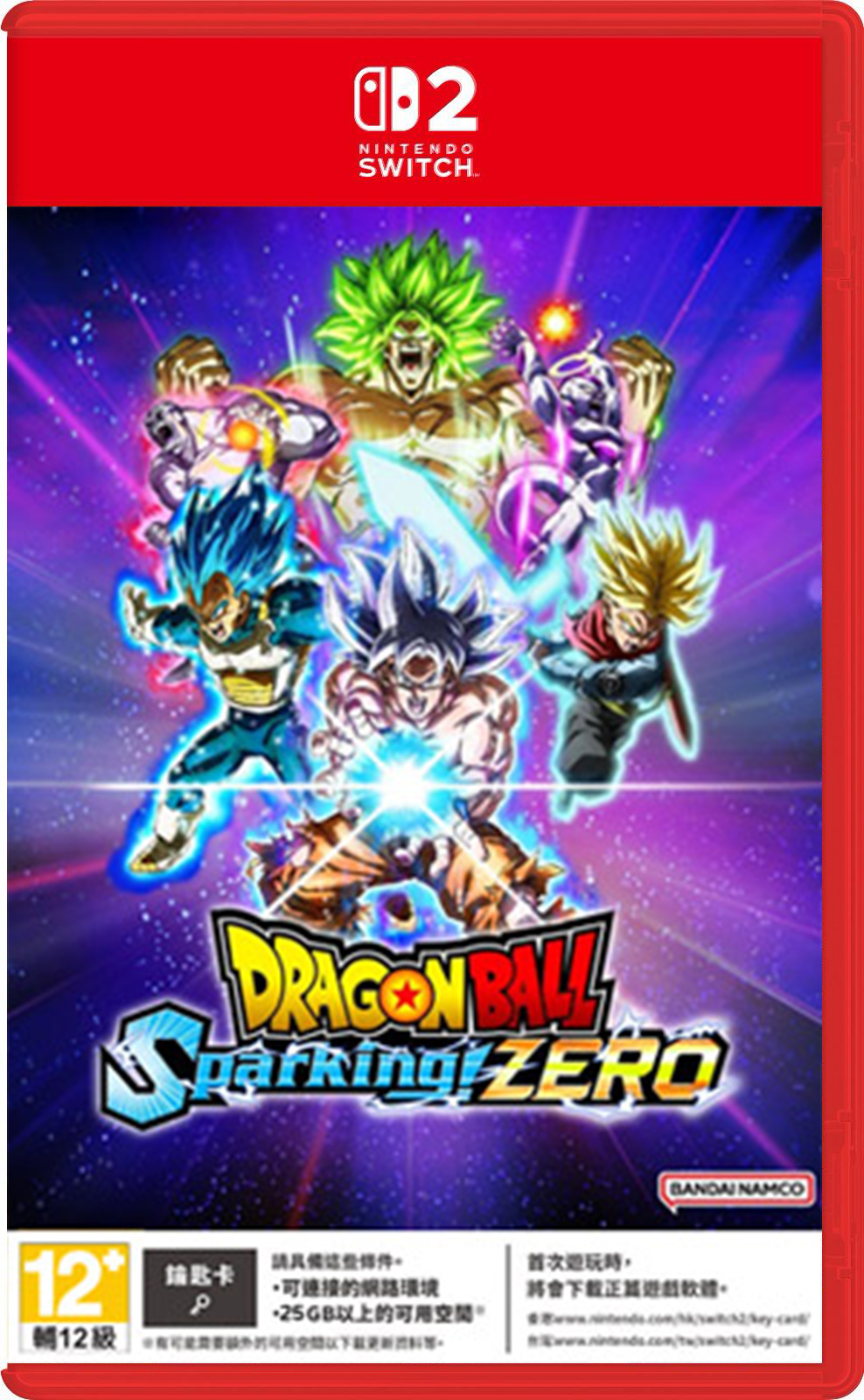 NS2 七龍珠 電光炸裂！ZERO 中文版