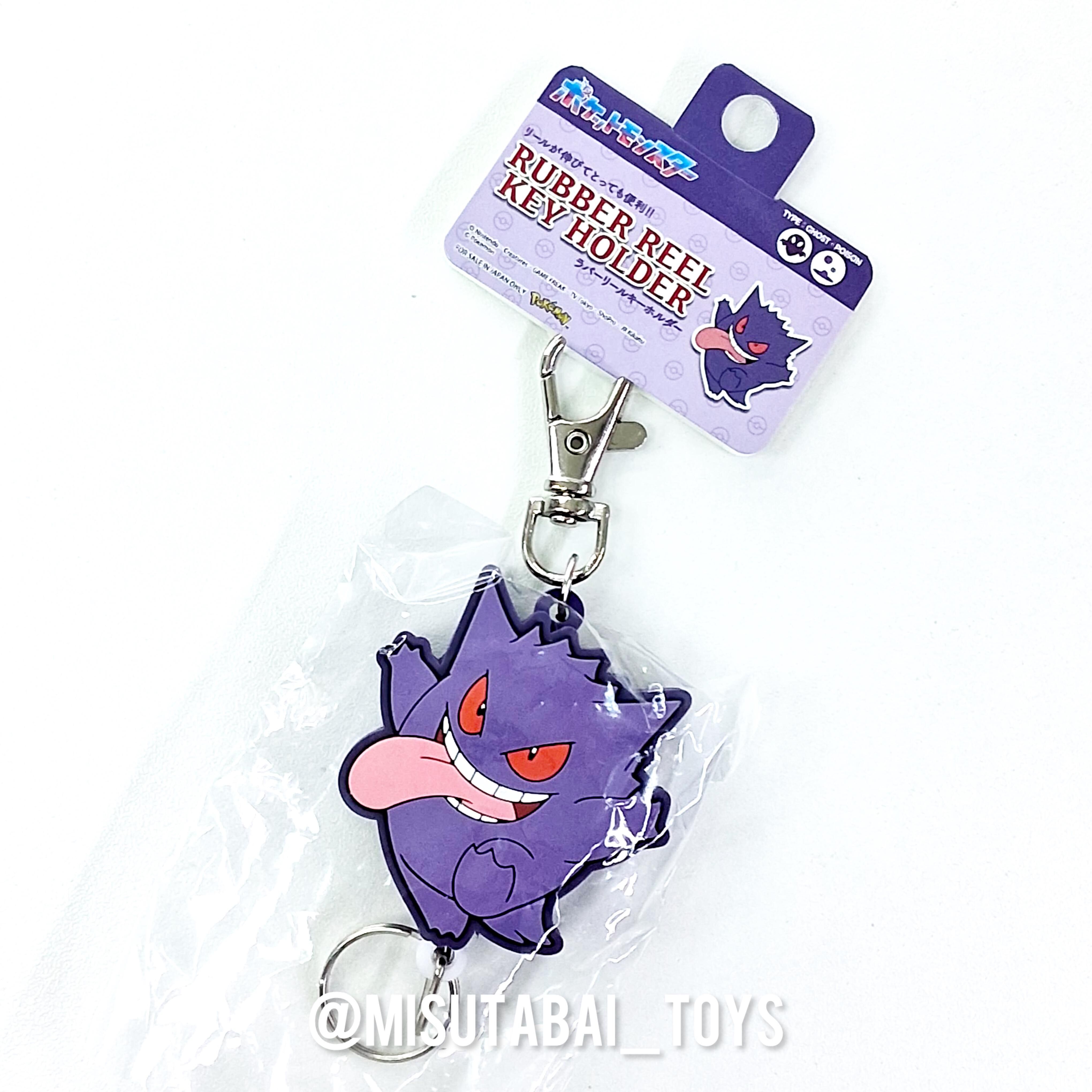 Pokemon Center Rubber Reel Keychain Gengar (Lolling Tongue)