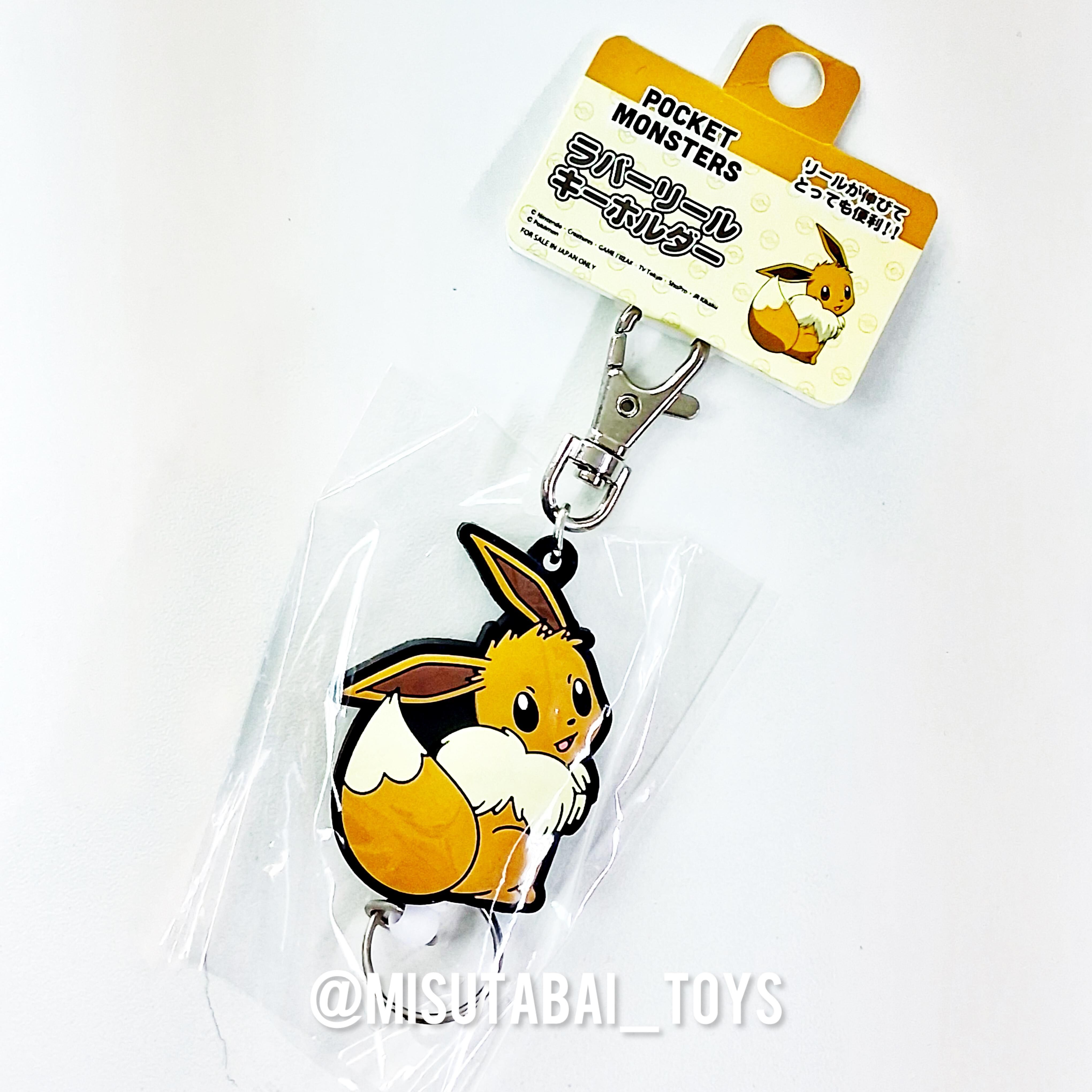 Pokemon Center Rubber Reel Keychain Partner Eevee