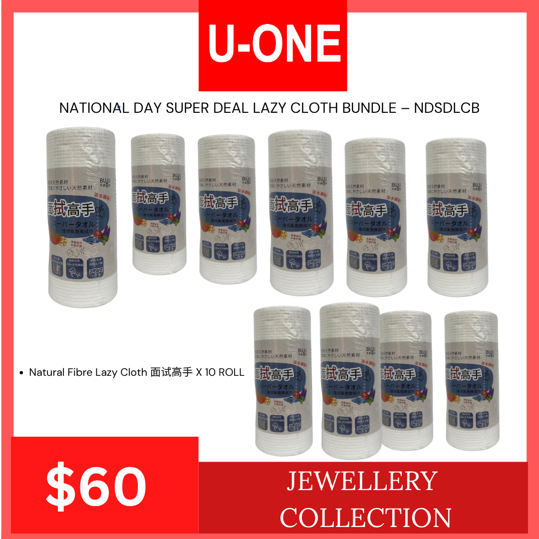 NATIONAL DAY SUPER DEAL LAZY CLOTH BUNDLE – NDSDLCB