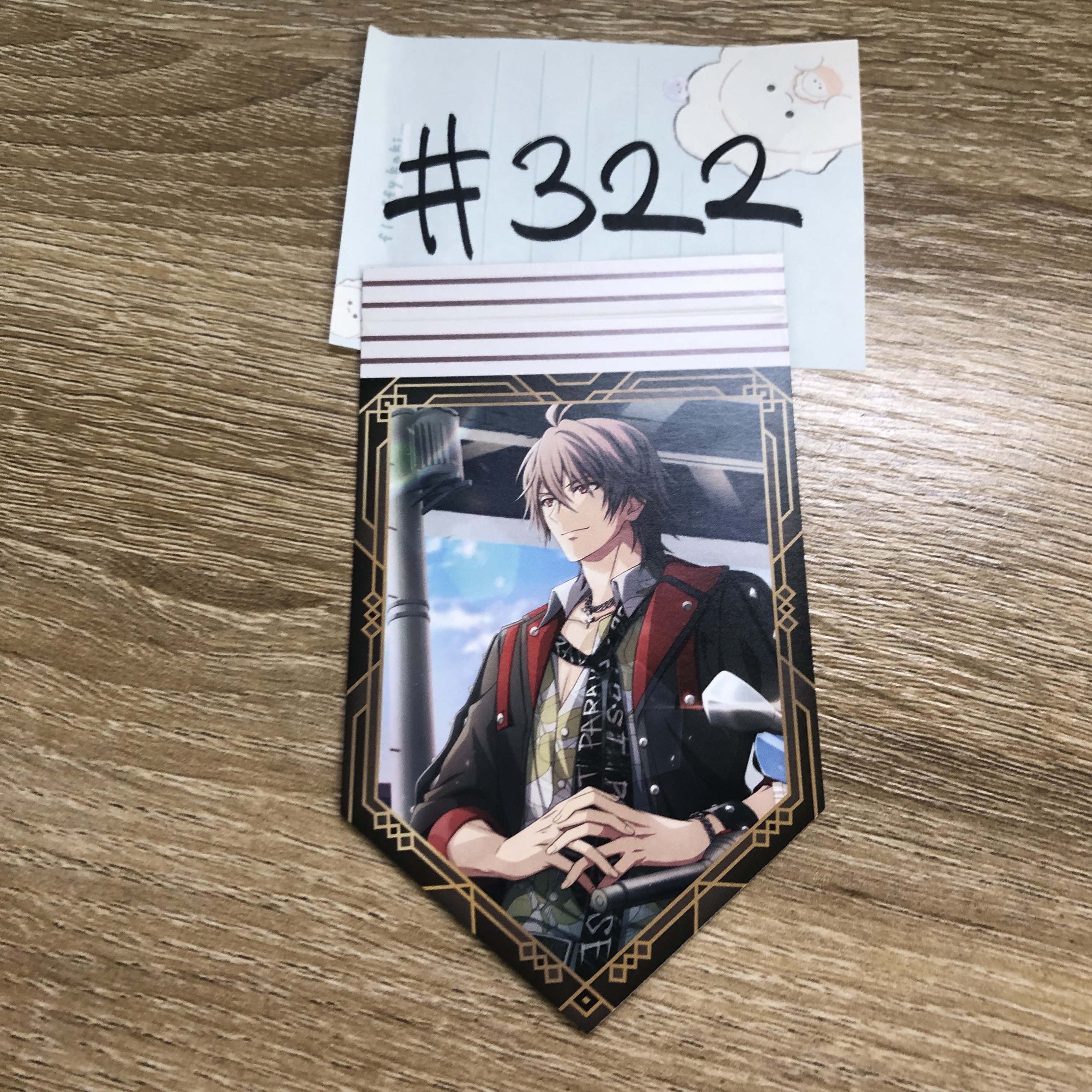 I7 虎於  紙品#322