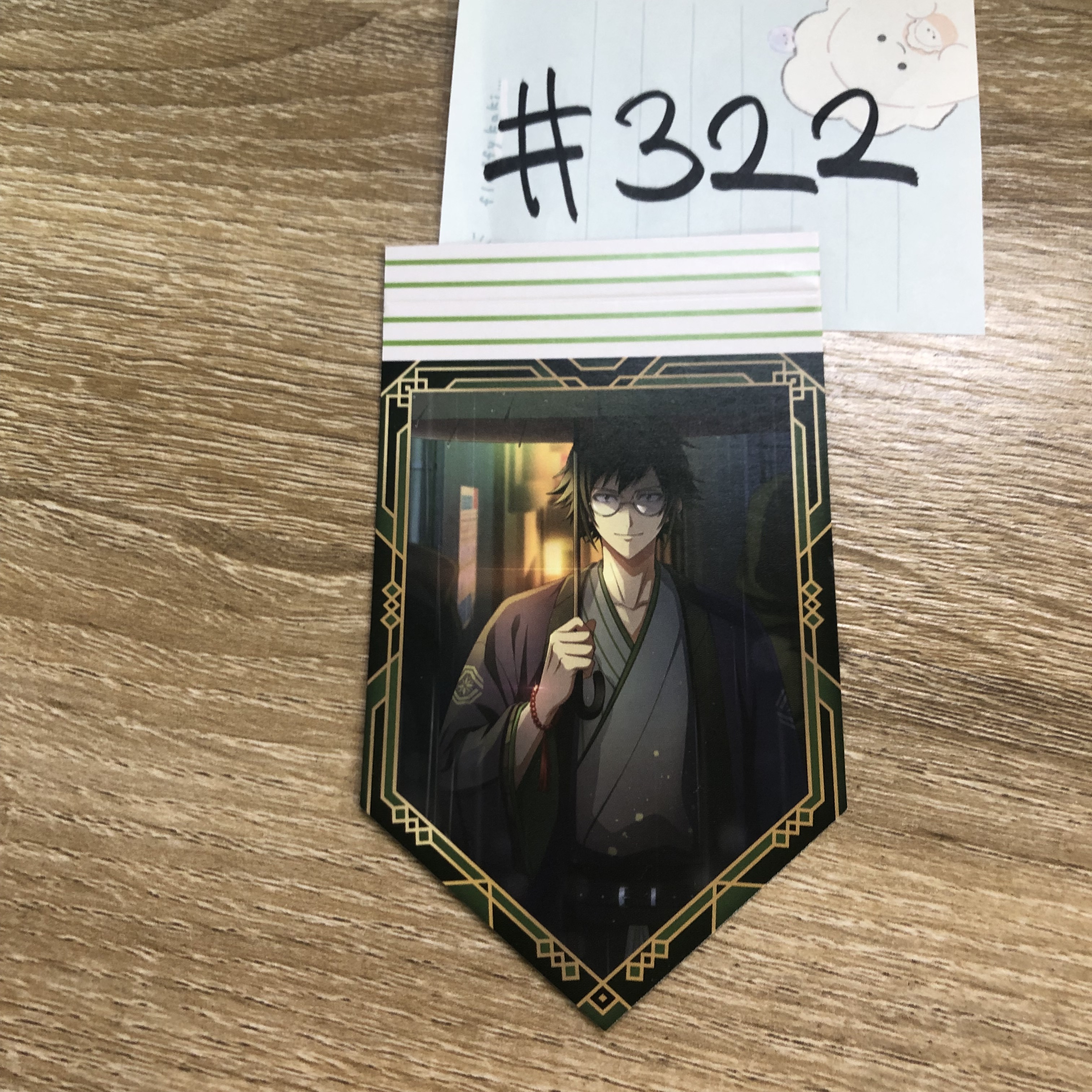 I7 大和 紙品#322