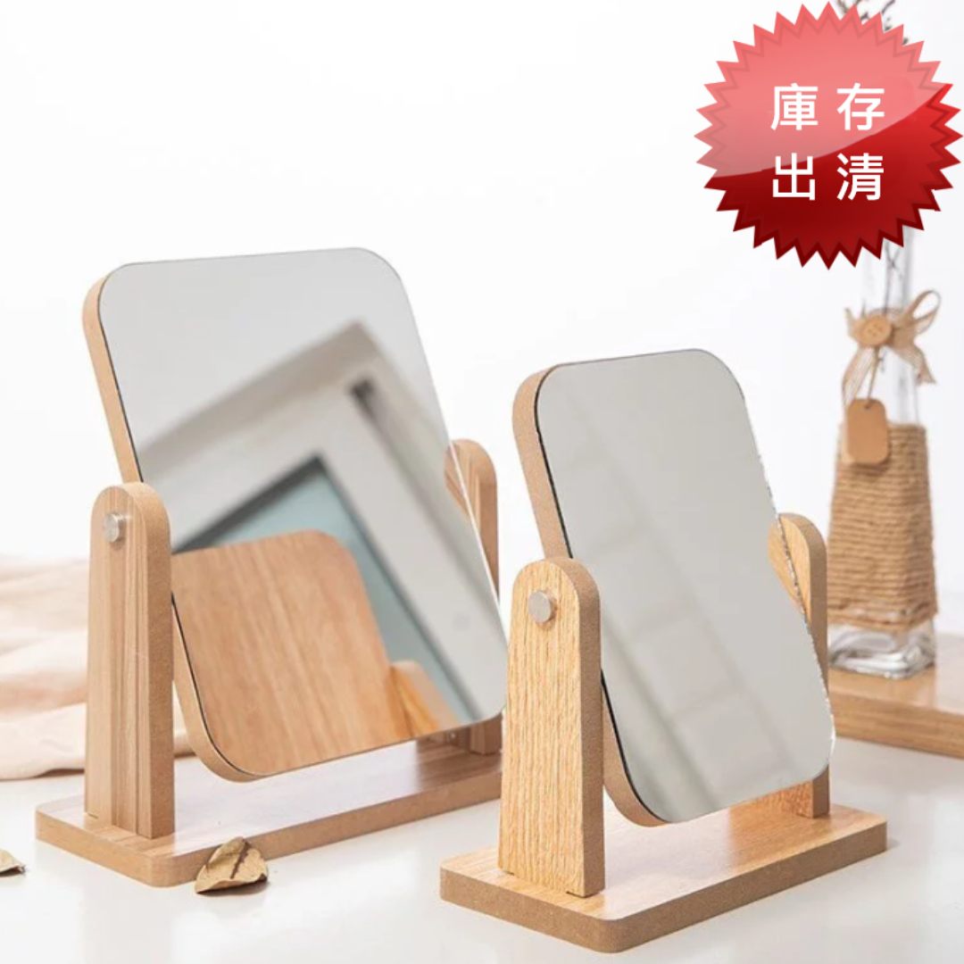 北歐風桌上型旋轉鏡(出清款)