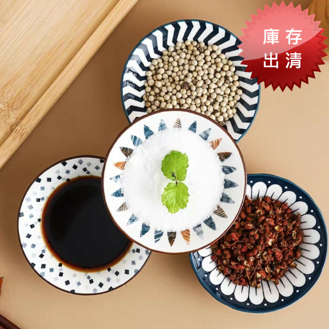 日式風陶瓷沾醬碟(出清款 /4入)