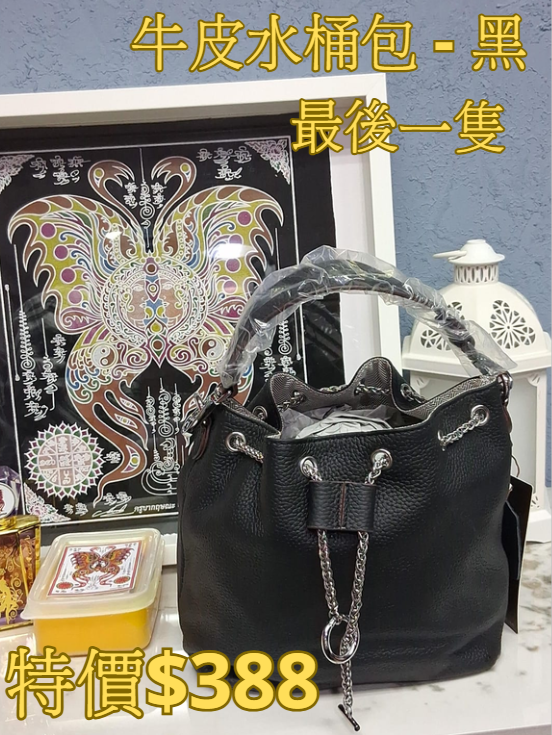 PP-T35-牛皮水桶包 - 黑