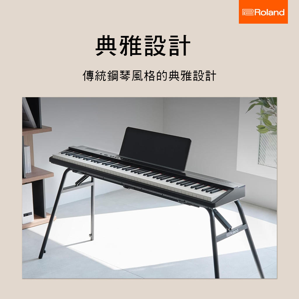 ROLAND GO:PIANO88 88鍵電鋼琴 GO-88PX