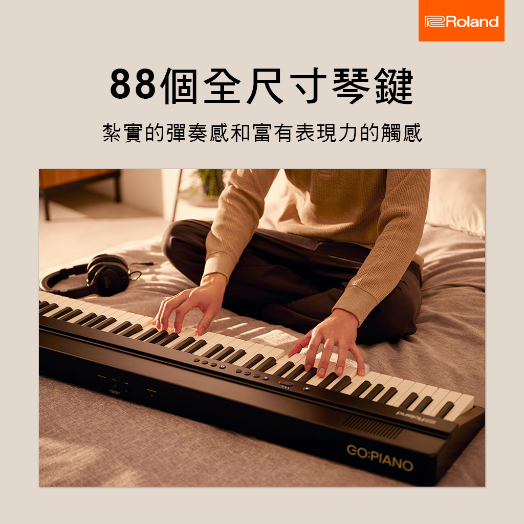 ROLAND GO:PIANO88 88鍵電鋼琴GO-88PX