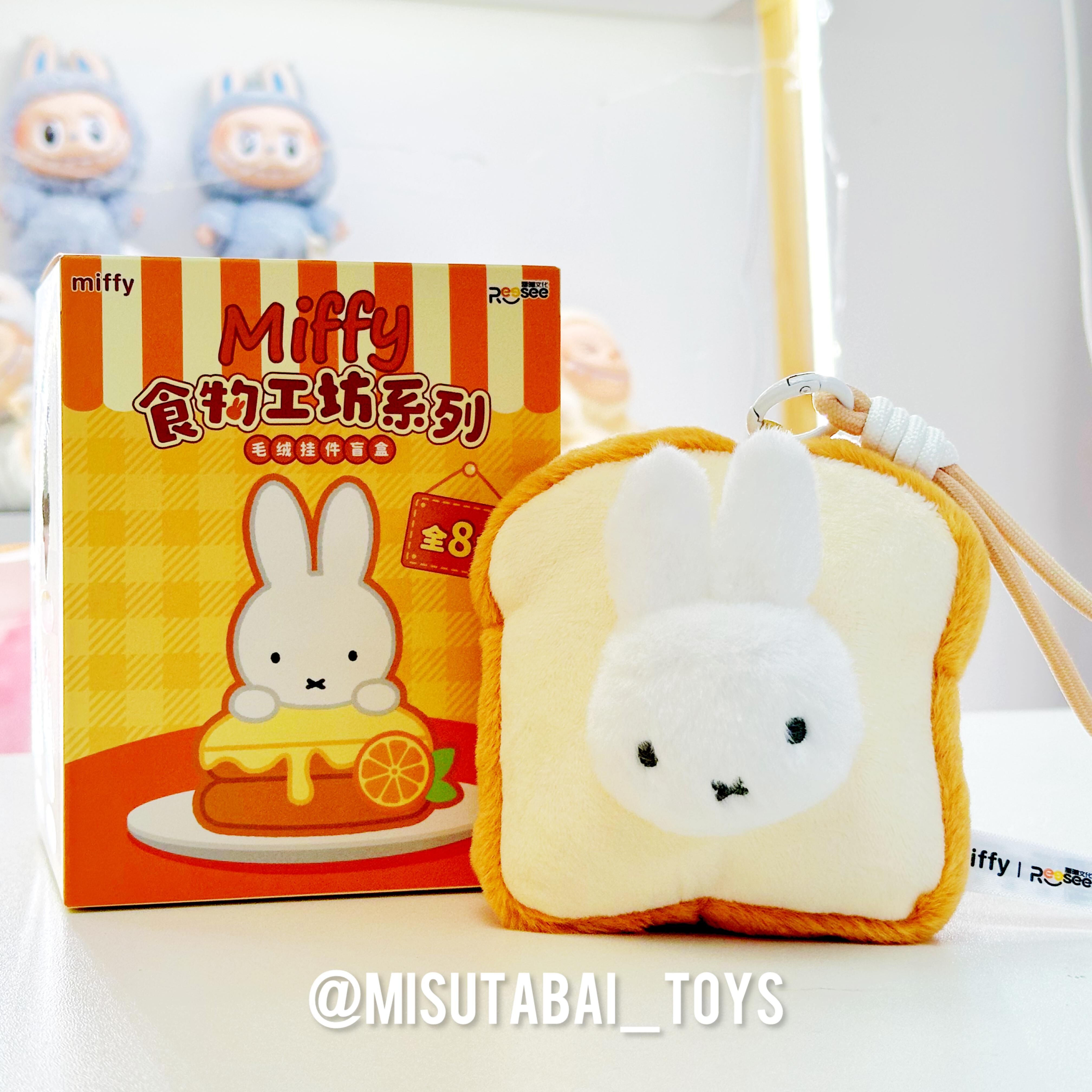 Miffy 食物工坊毛絨掛件盲盒