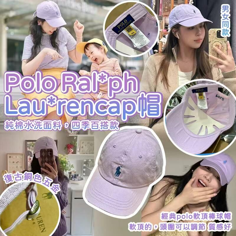 Polo Ralph Lauren 紫色CAP帽