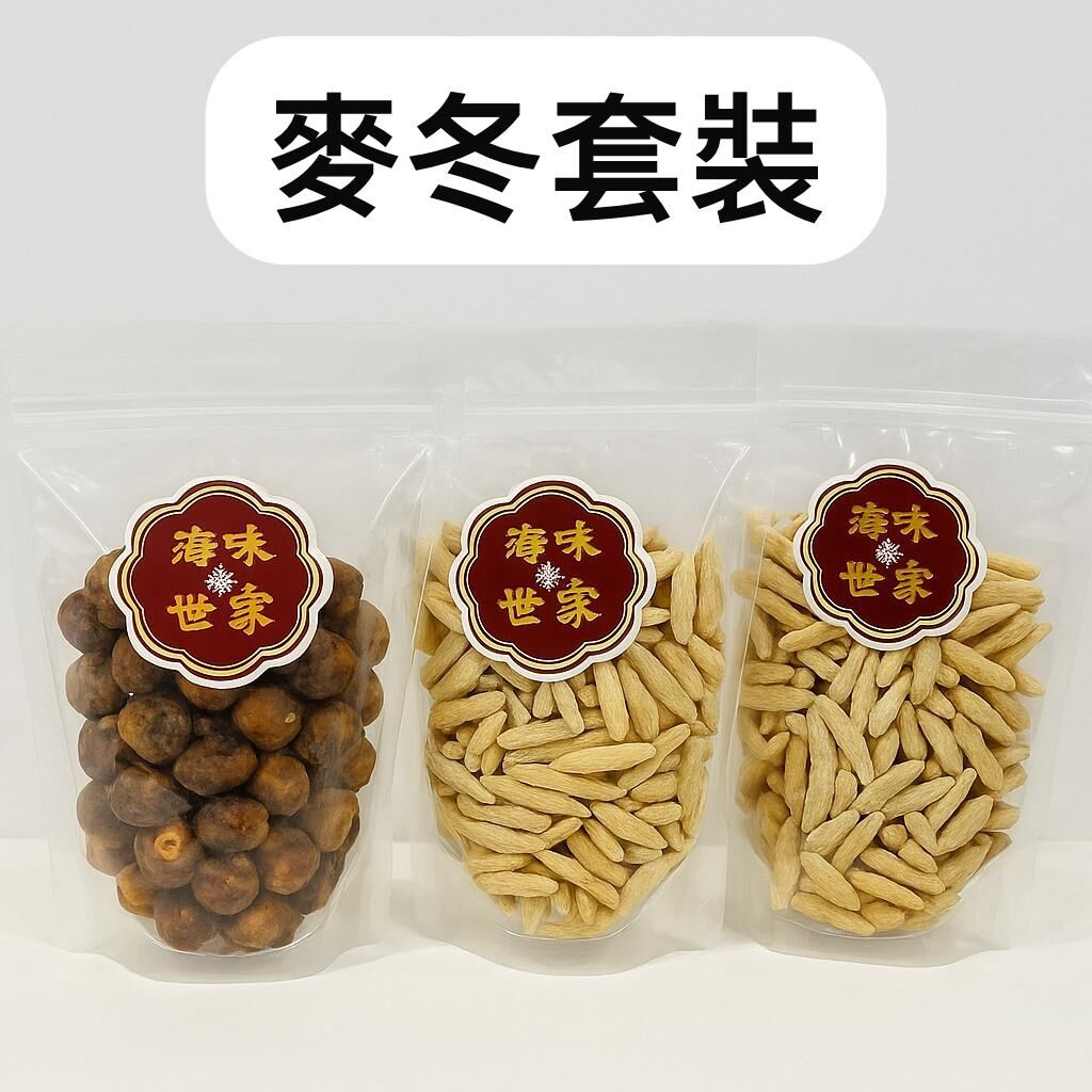 【直播】LL081006 麥冬150g