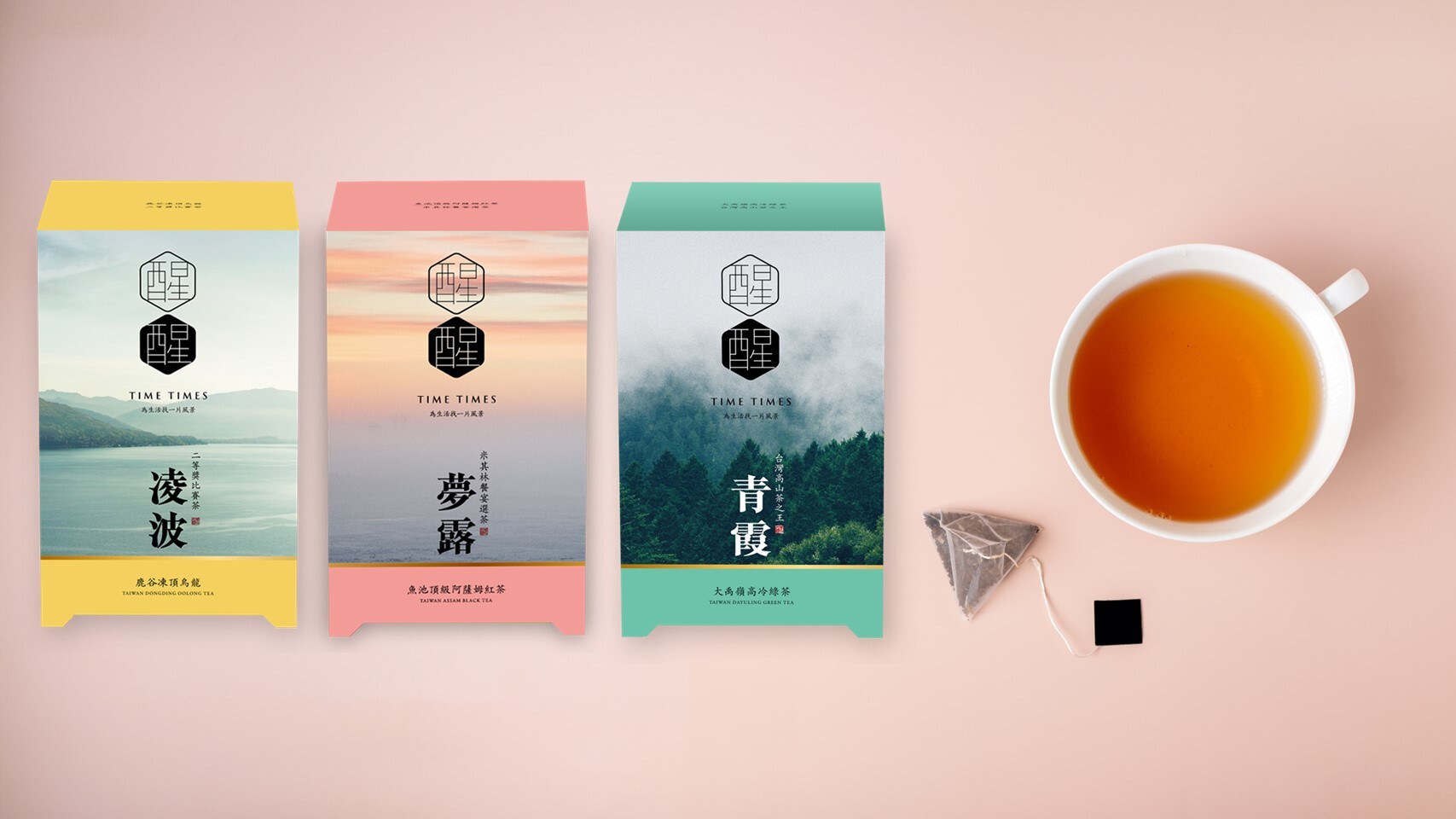 醒醒高山茶回甘，中元節供品推薦