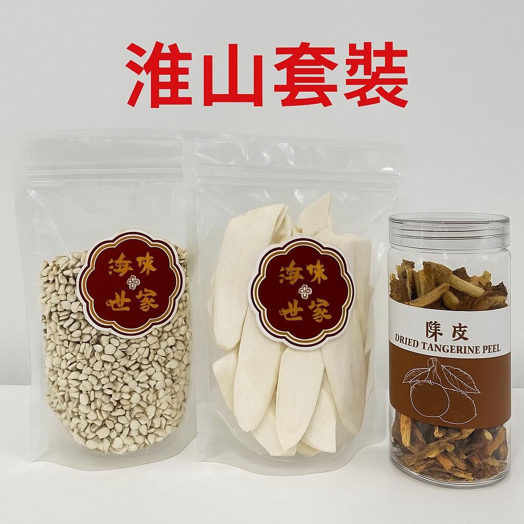 【直播】LL081007 頂級鐵棍生曬淮山300g(送薏米300g+陳皮絲1樽)