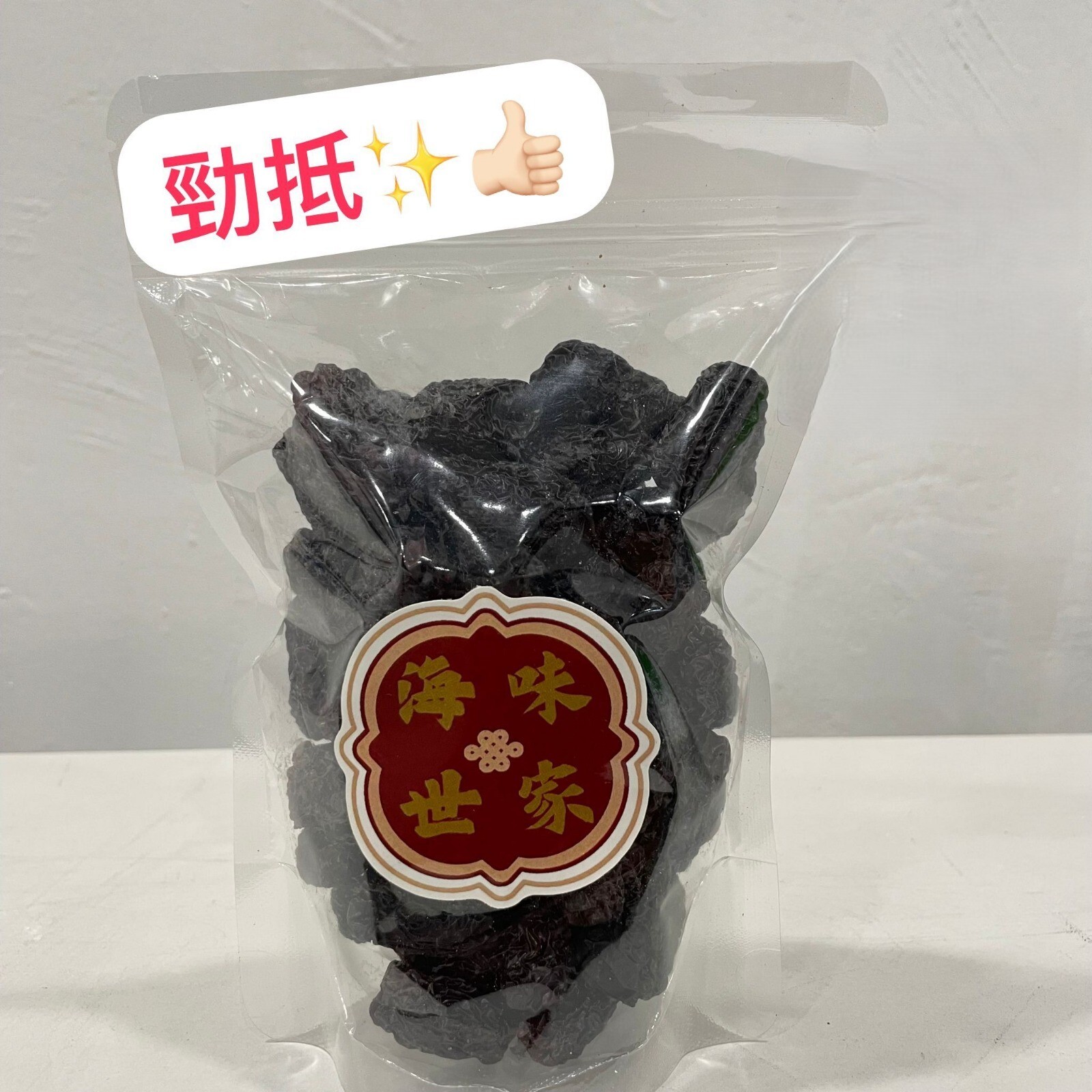 【直播】LL081011 特級正南棗300g