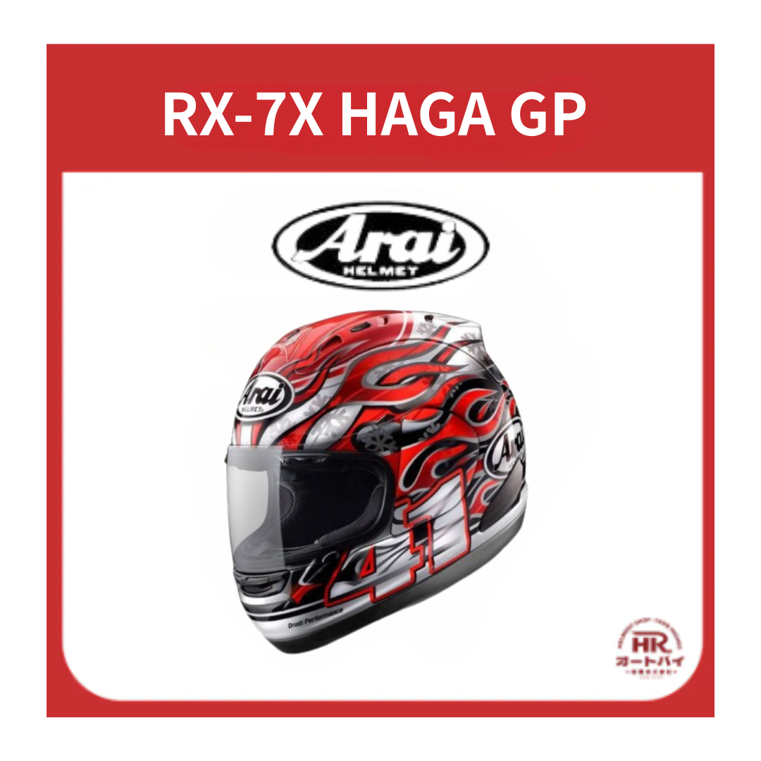 ARAI RX7X HAGA WSBK 芳賀紀行紅火