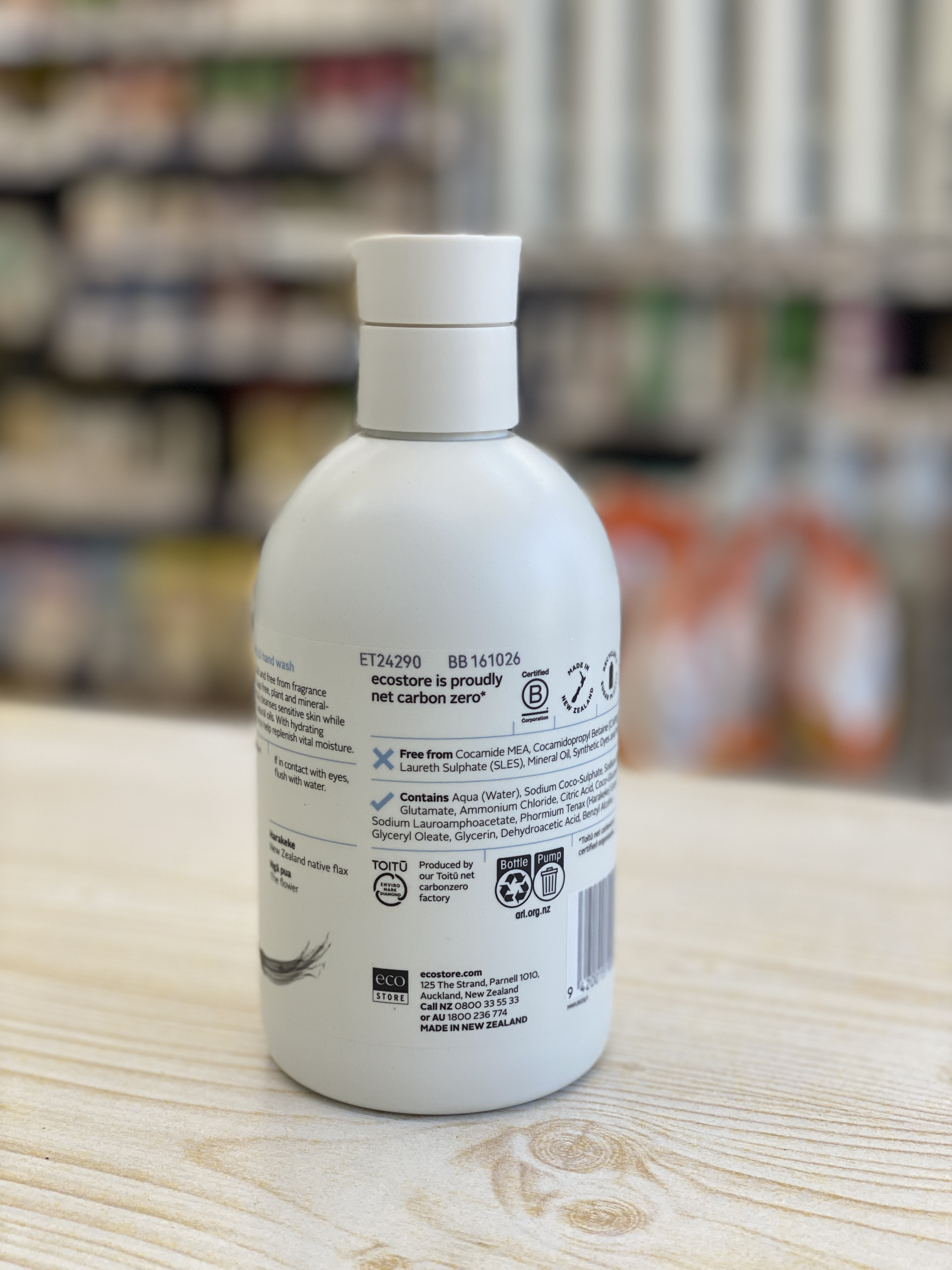 Ecostore 抗敏感洗手液 300 毫升 (最佳使用日期為2026年10月16日)