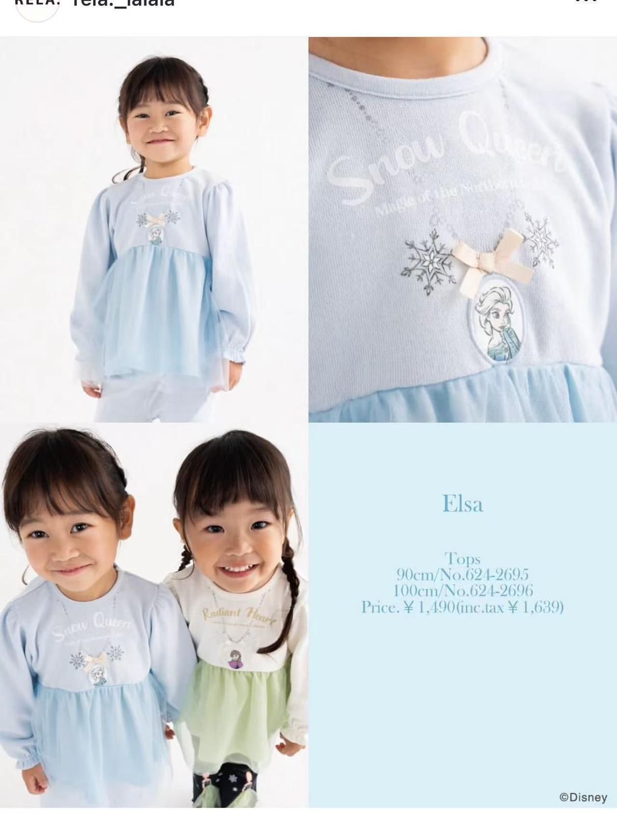 日單 Disney 4色公主上衣裙