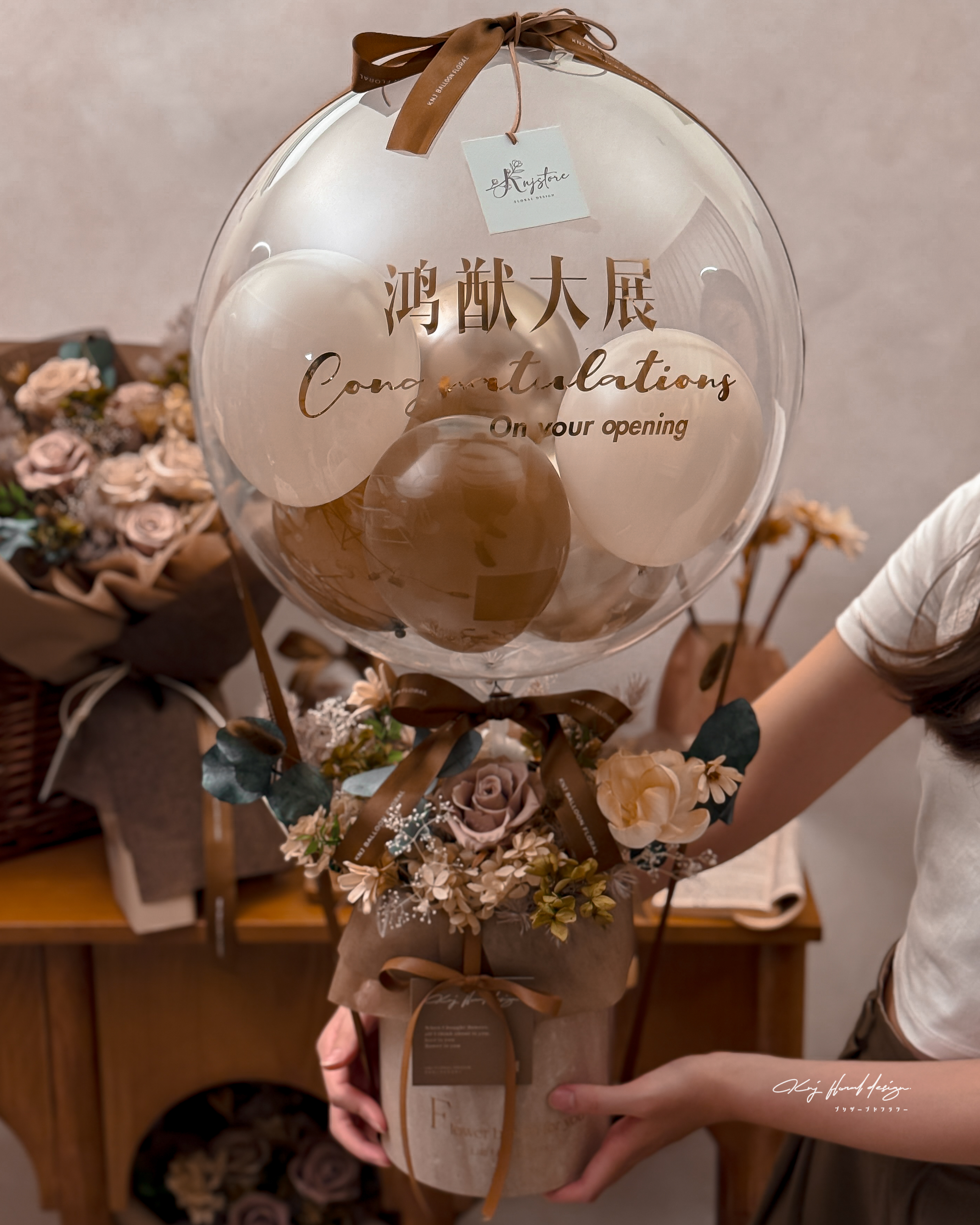 慕斯摩卡・熱氣球永生花禮