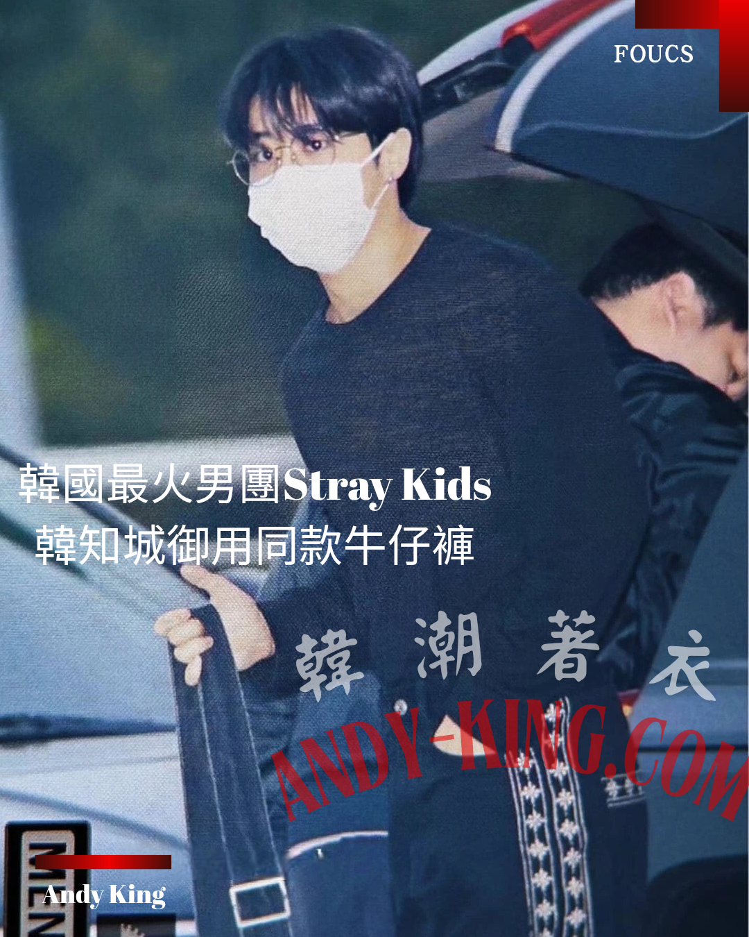 魯塔刺繡牛仔褲