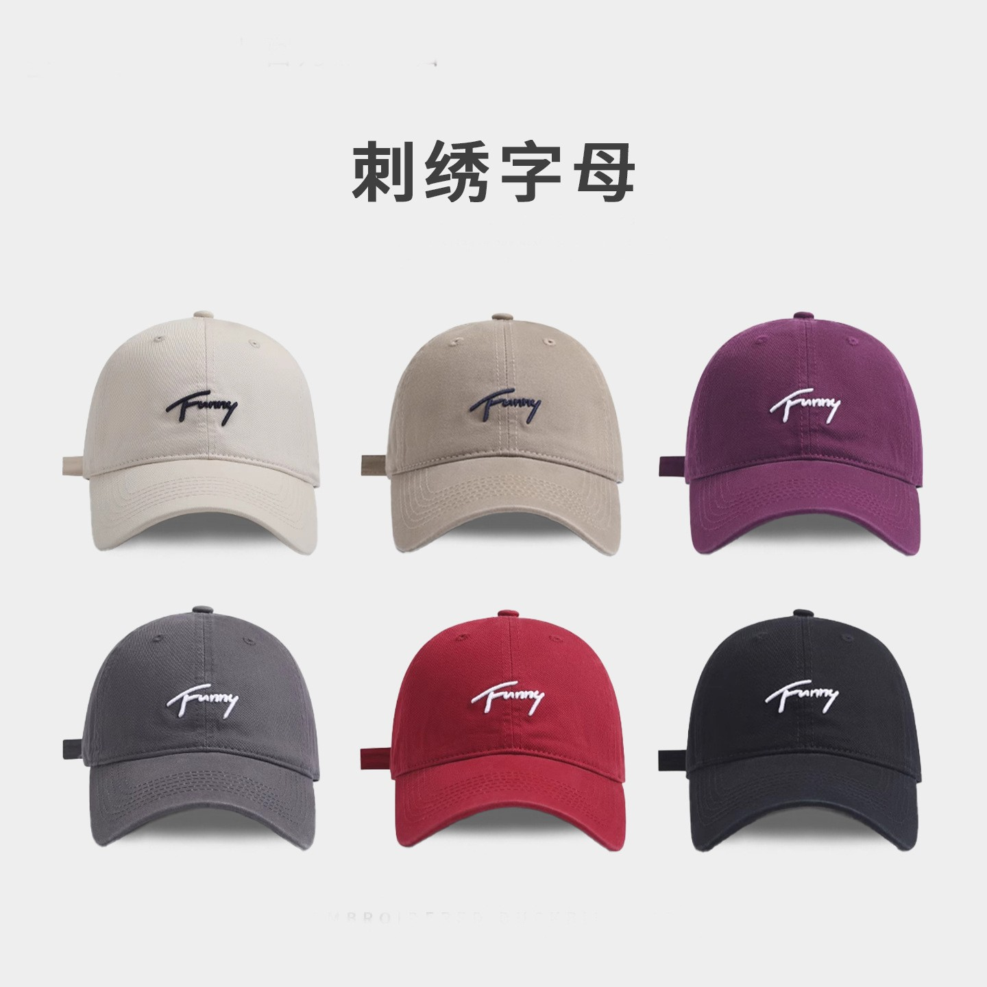 "Funny" Embroidered Adjustable Cap
