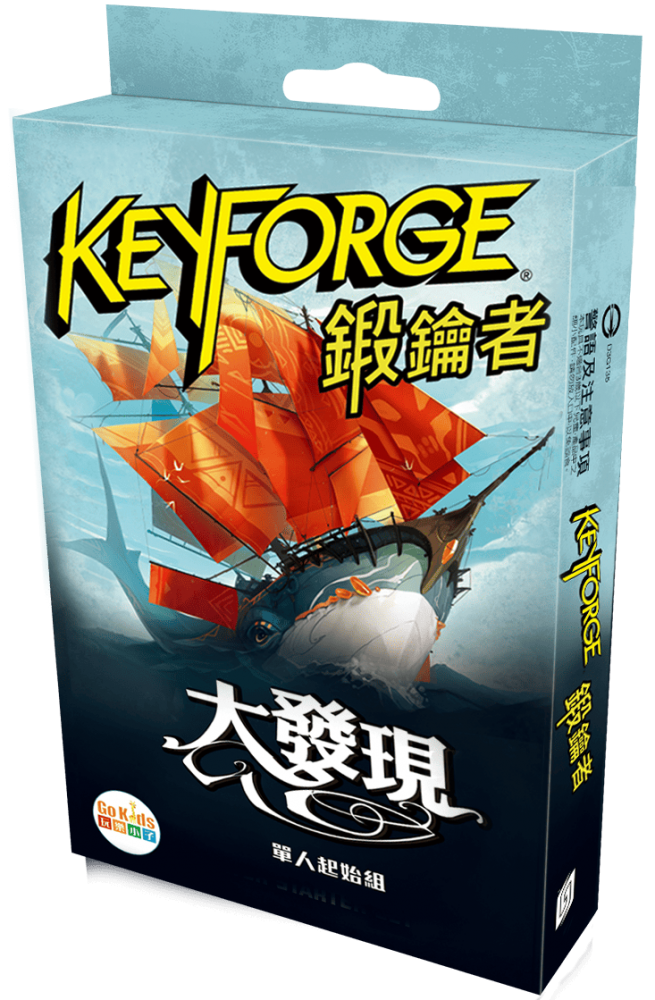 Keyforge: Discovery