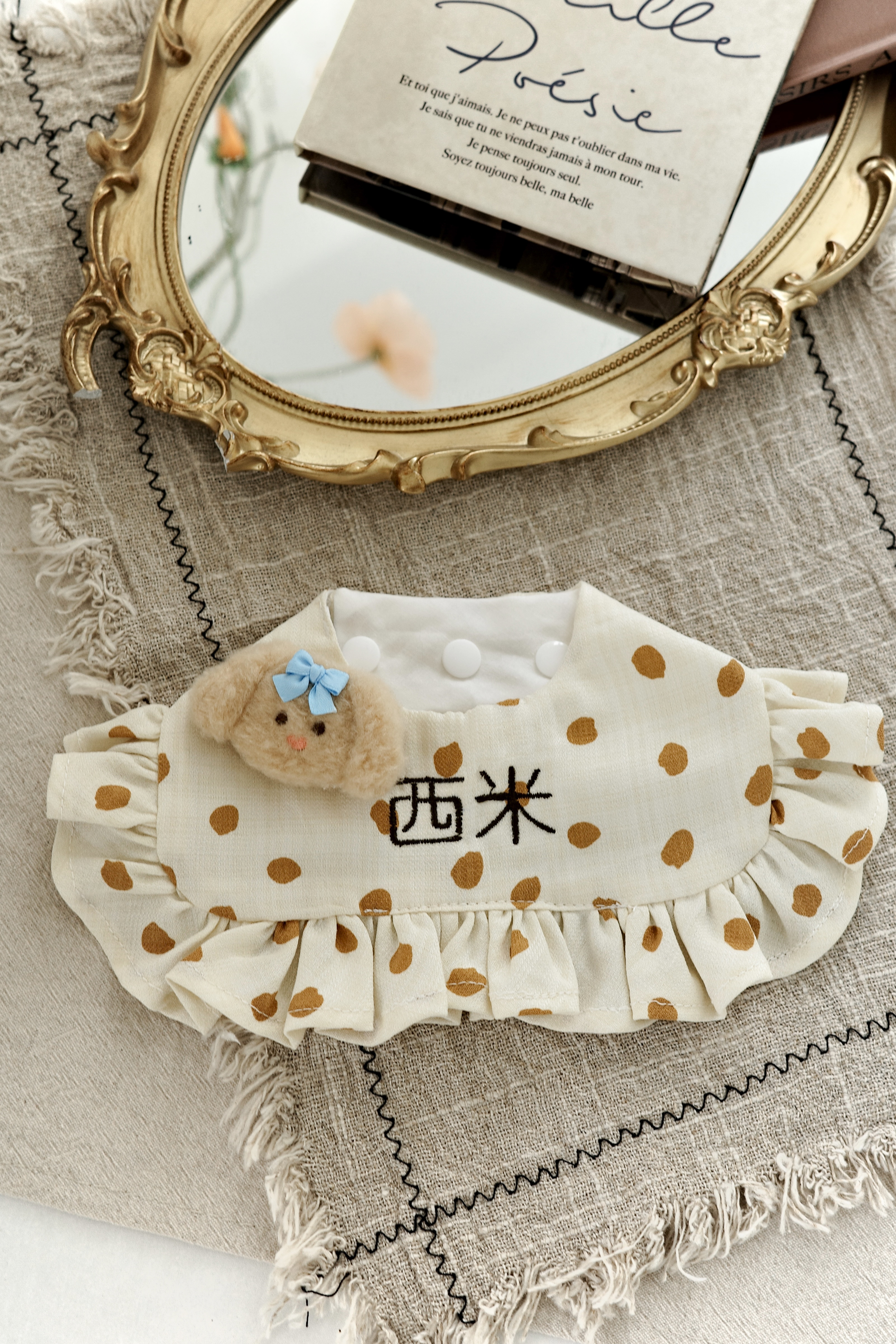 恬心點點領巾 (奶茶杏)