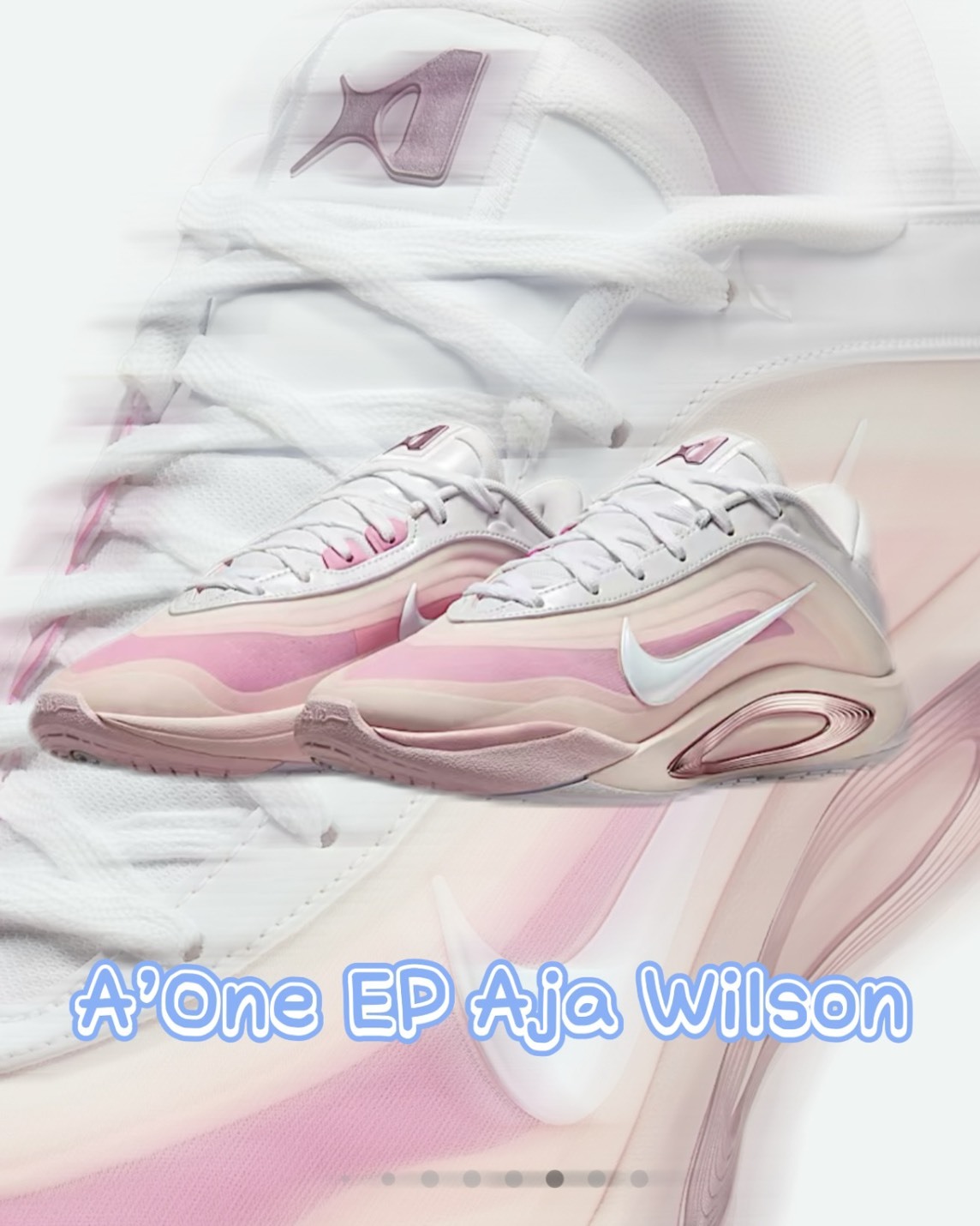 A'One 'Birthday Cake' EP 白粉生日蛋糕籃球鞋實戰鞋FZ8606-101