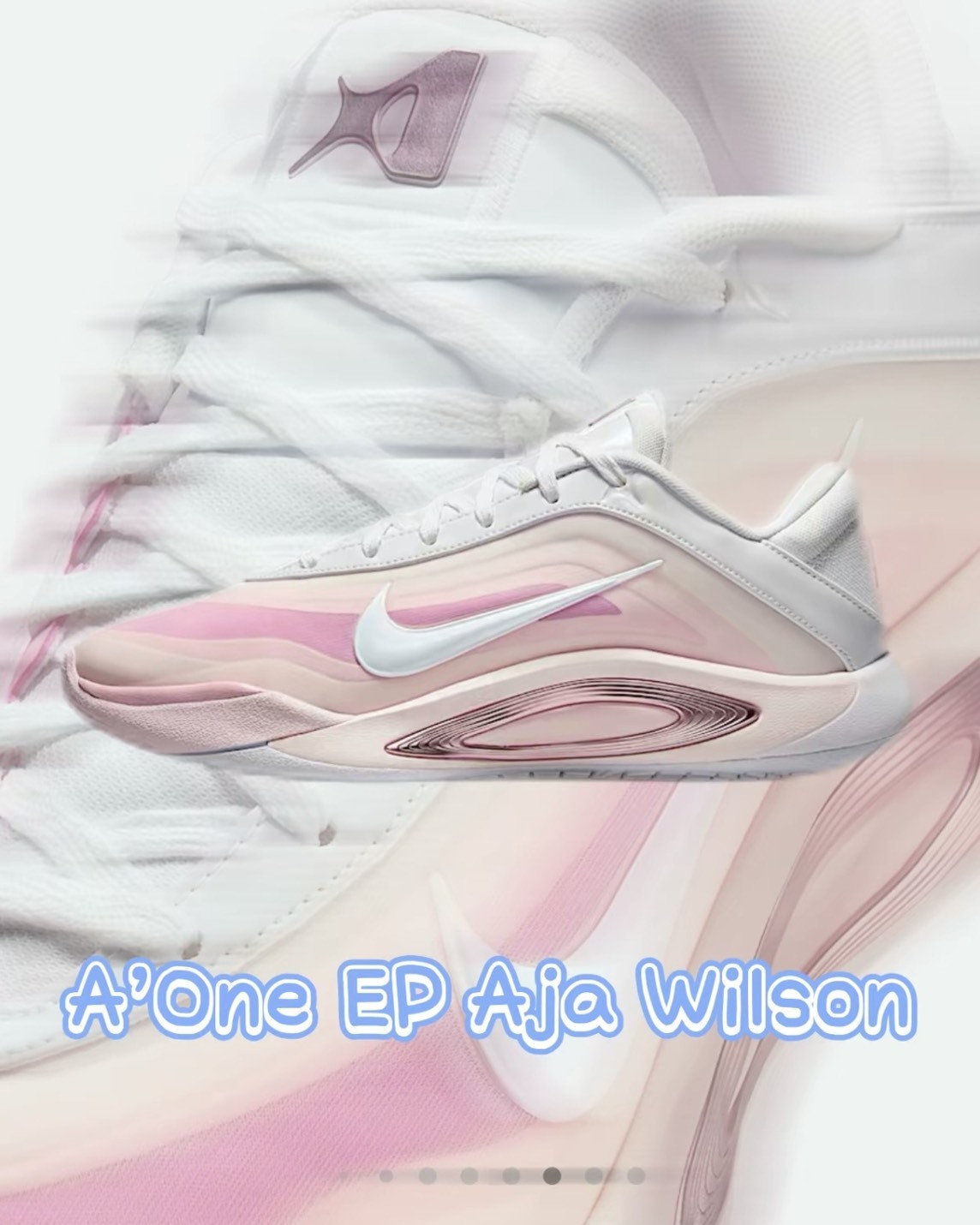 A'One 'Birthday Cake' EP 白粉生日蛋糕籃球鞋實戰鞋FZ8606-101