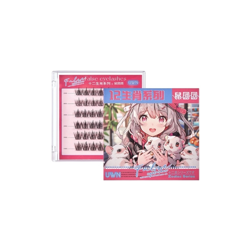 UWN 十二生肖免膠水假睫毛