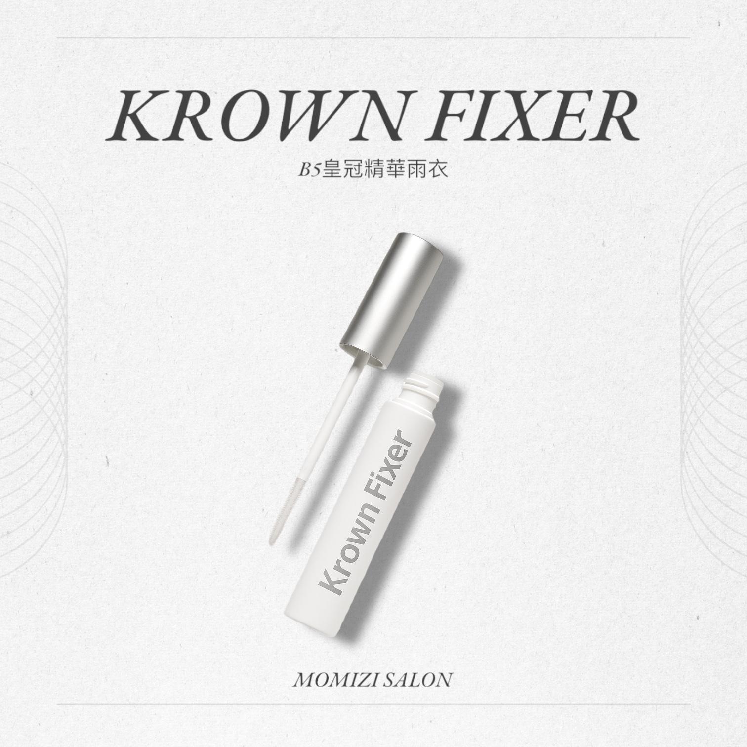 B5皇冠精華雨衣