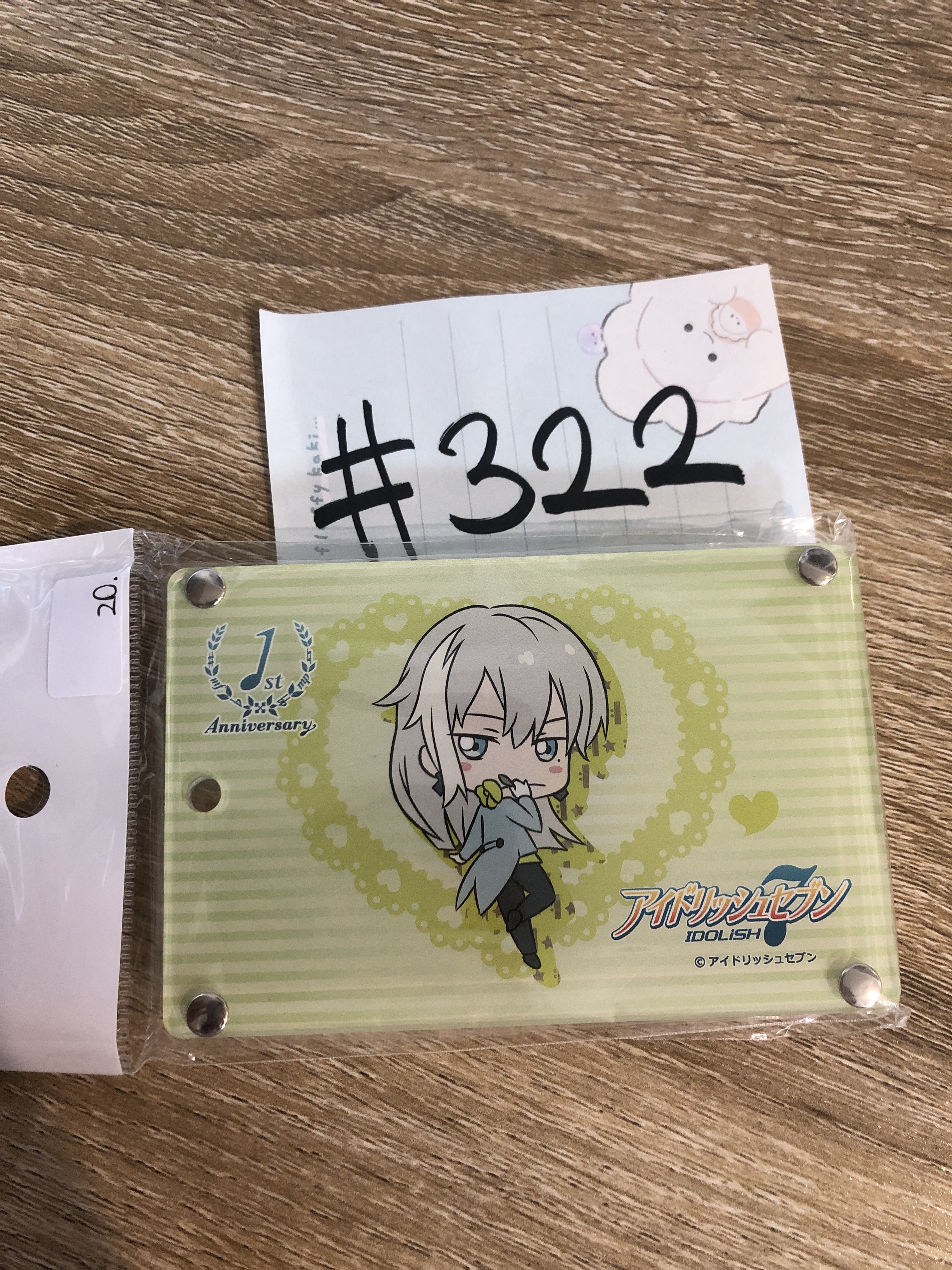 I7 千 卡套 掛件#322