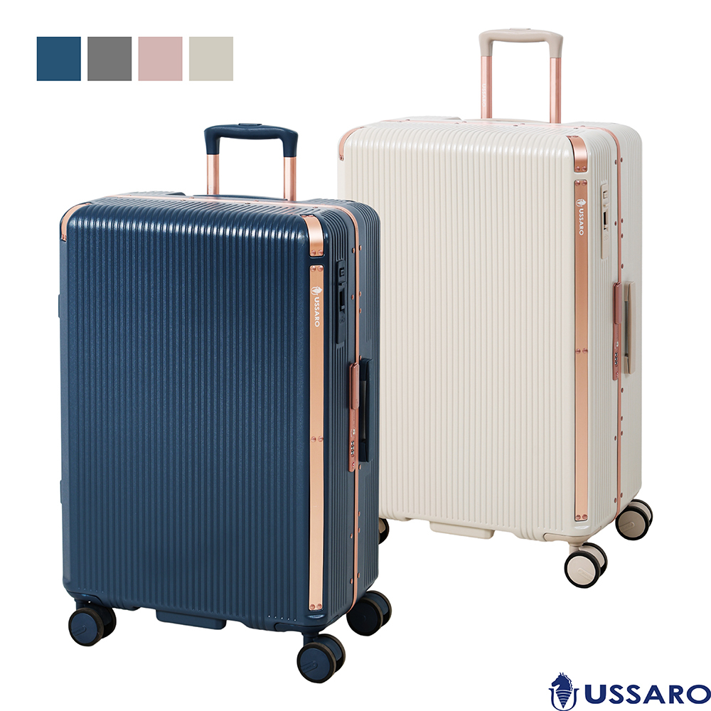 【USSARO】26吋璞韻系列框箱/行李箱(4色可選)