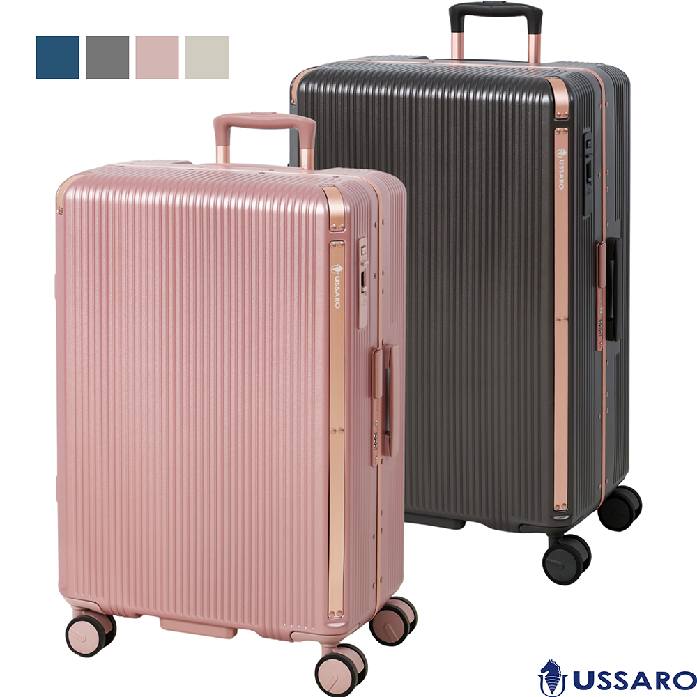 【USSARO】28吋璞韻系列框箱/行李箱(4色可選)