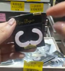 250809 - C5 粉晶U型耳環1對