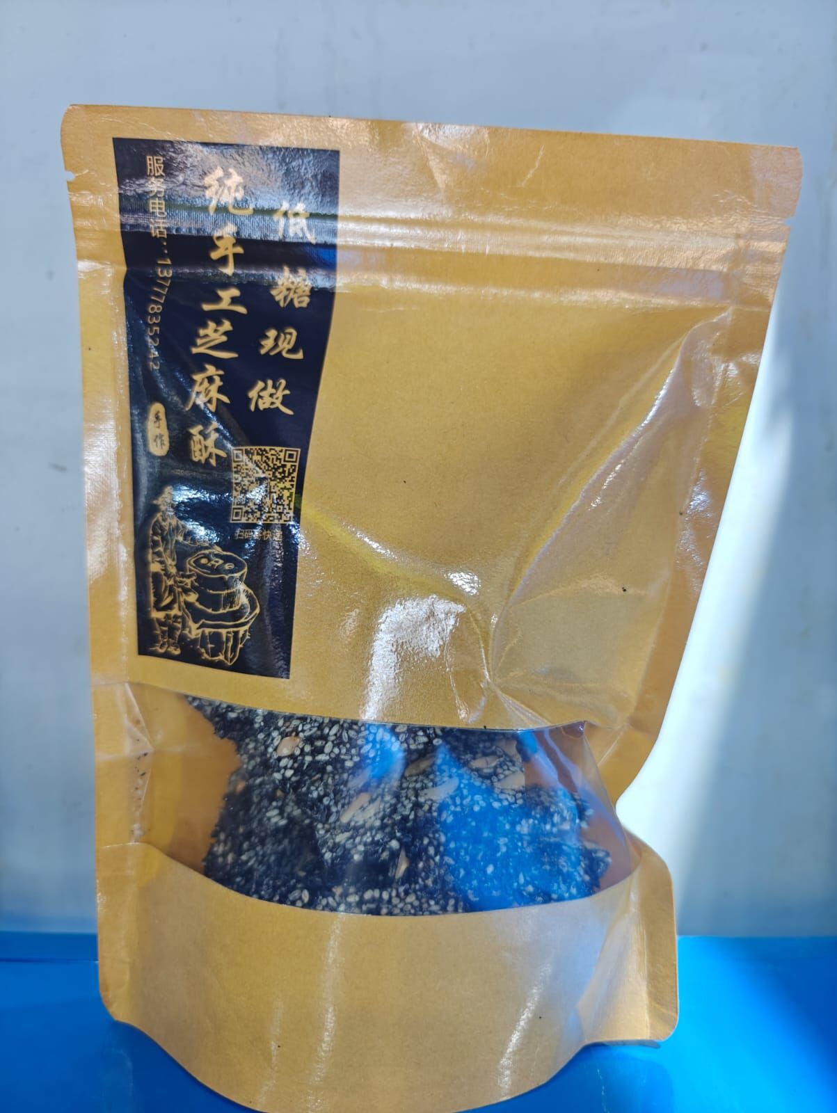 [S] GEMZ & CO LLF PEANUT AND SESAME CAKE, Z279 (Z279)