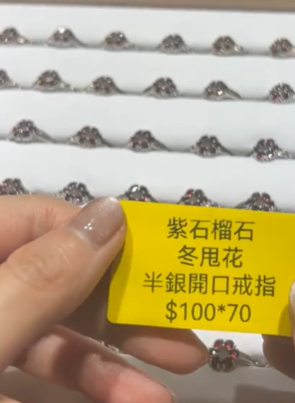 250809 - C19 紅石榴冬甩花半銀開口戒指