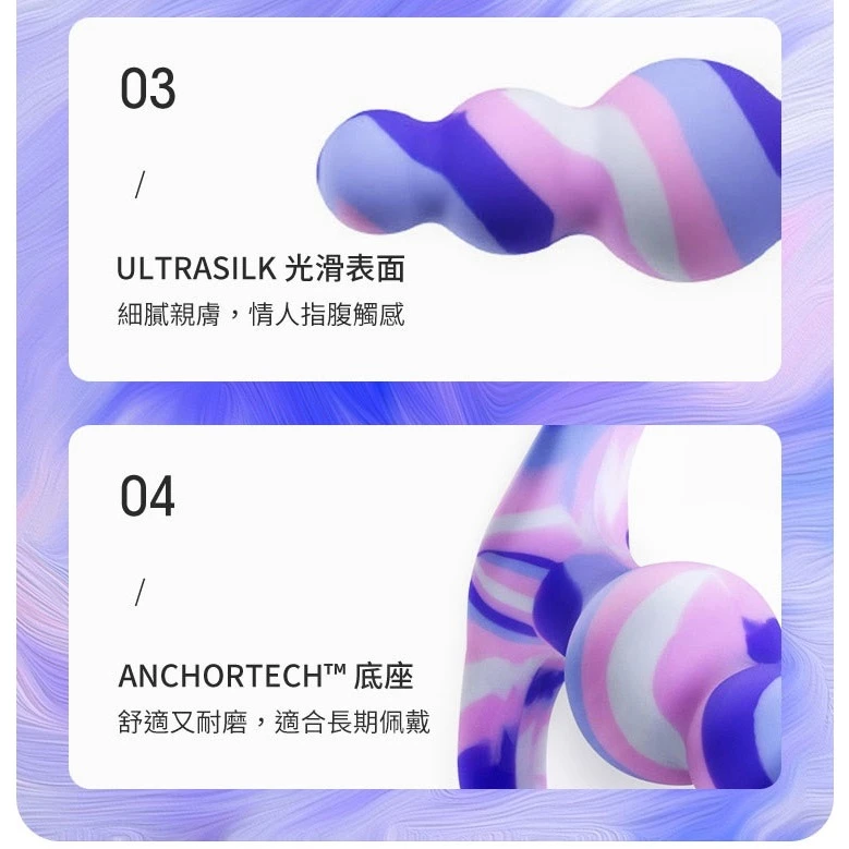 Blush Novelties - Avant: Twilight Anal Plug