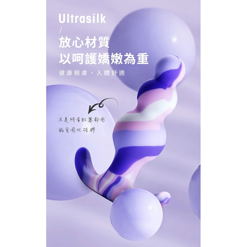 Blush Novelties - Avant: Twilight Anal Plug