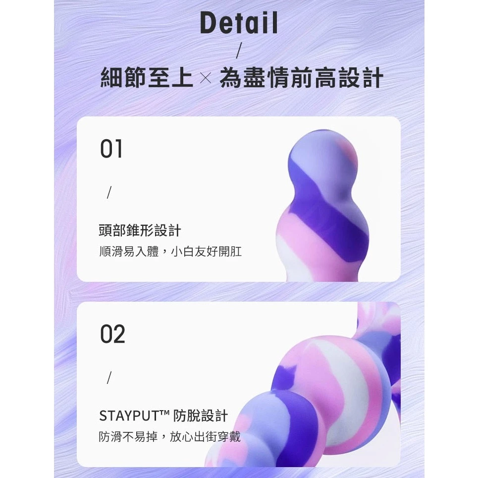 Blush Novelties - Avant: Twilight Anal Plug