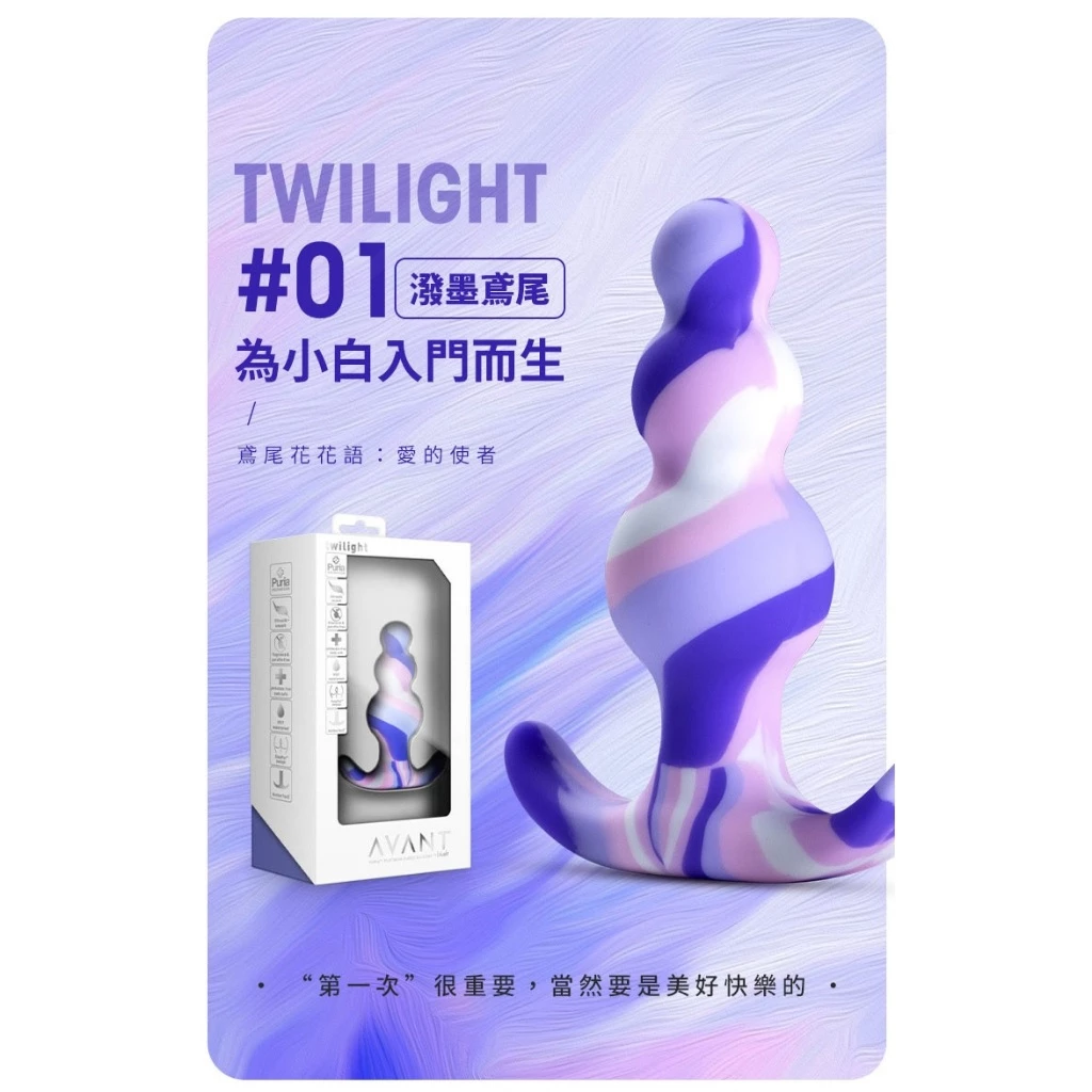 Blush Novelties - Avant: Twilight Anal Plug