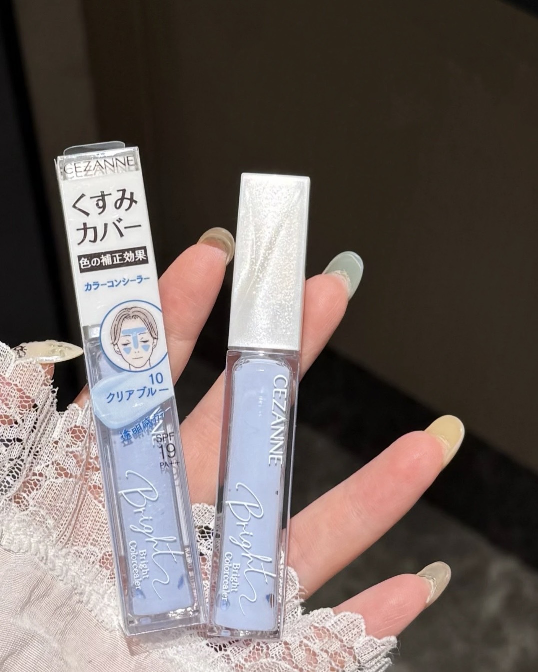 <日本超難買>Cezanne 透藍雪肌 亮澤 修色 遮瑕 清透 藍色 提亮液