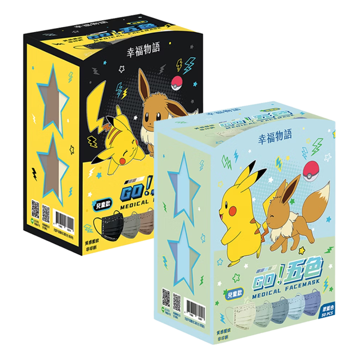 幸福物語 寶可夢GO! 兒童醫療口罩 50入 一盒5色