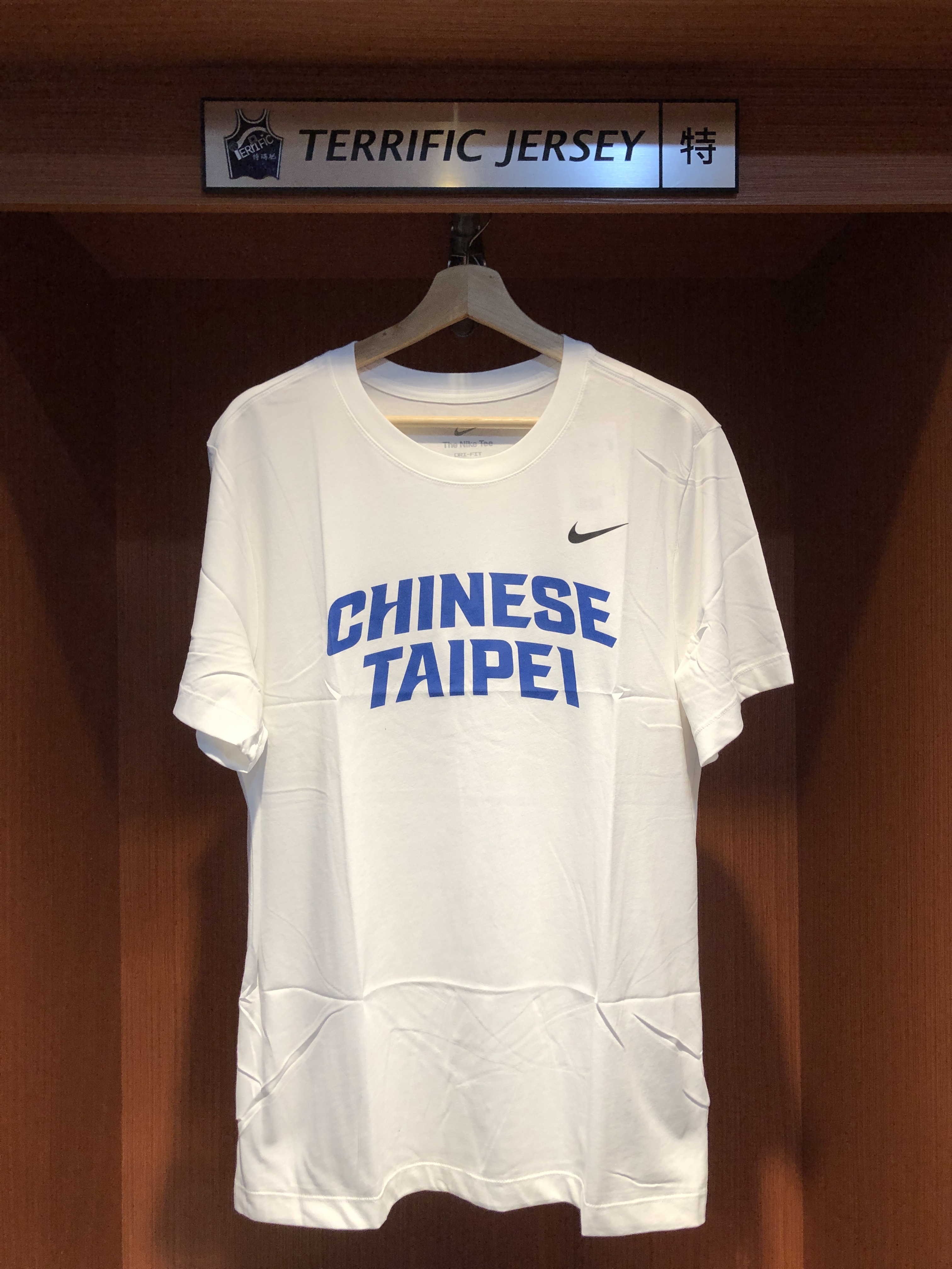 Taiwan短袖 Chinese Taipei 中華台北白 台灣 Nike Tee 棉質 全新
