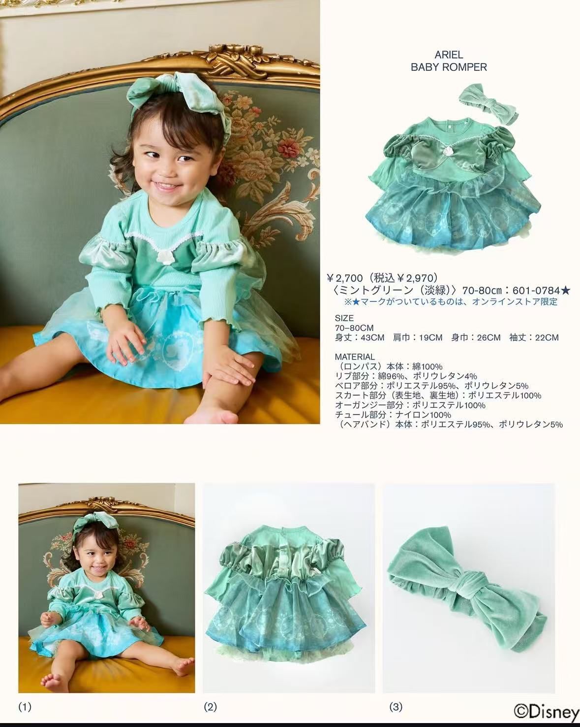 日單 Littc & Prince baby包屁裙套裝