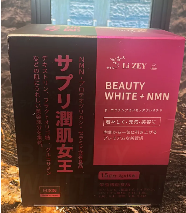 (PO) 2 JAPAN NMN BEAUTY
