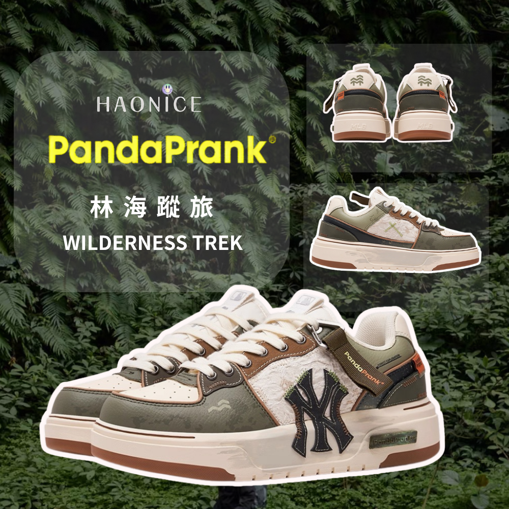 【HAO NICE】熊貓惡作劇系列 ❗️配合FAKEBUSTERS驗鞋 ❗️ MLB Chunky Liner 林海蹤旅系列 綠影迷蹤訂製  復古風戶外休閒板鞋🔥