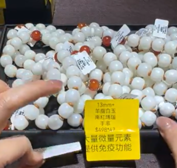 250809 - C99 13mm+羊脂白玉南紅瑪瑙手串