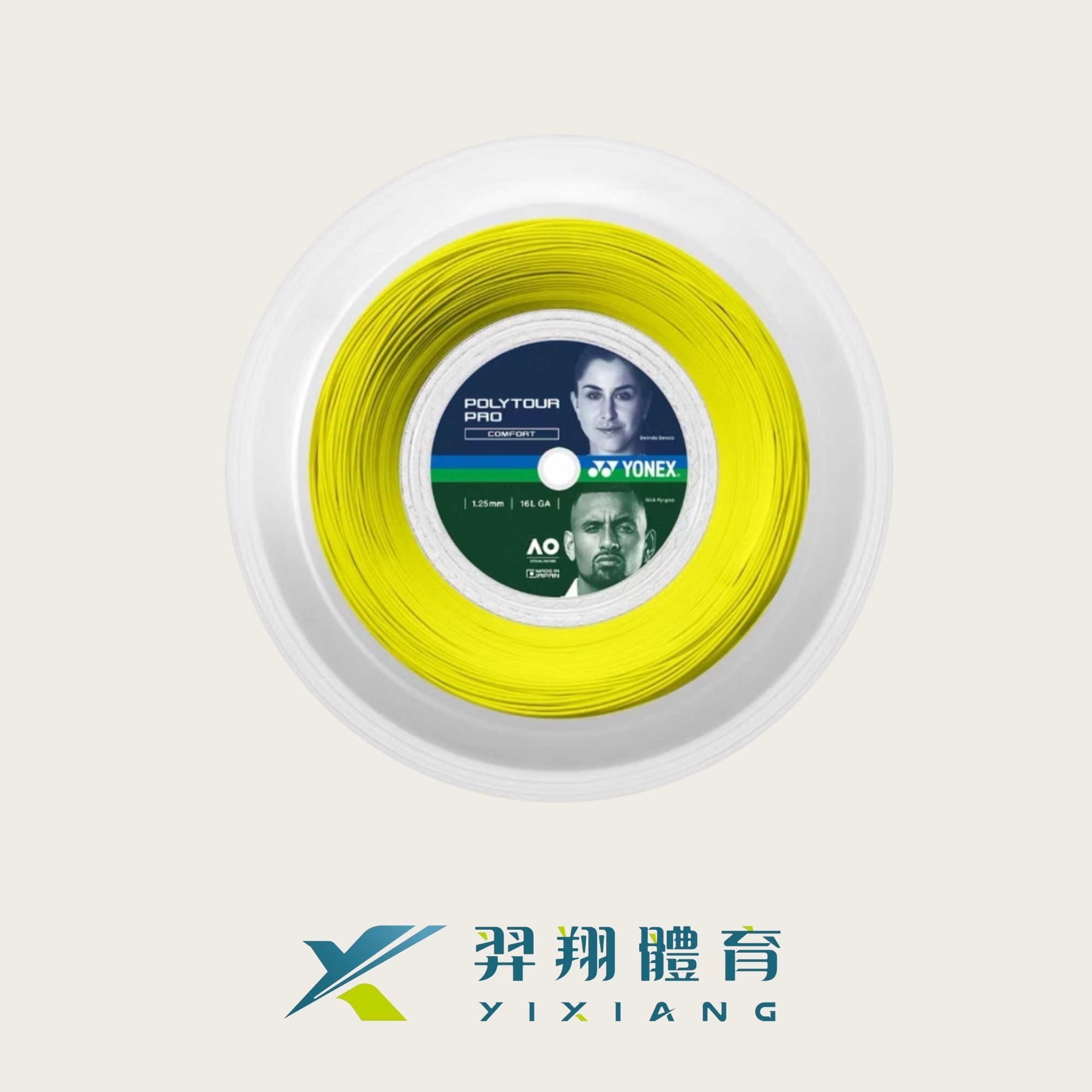 網球線POLYTOUR PRO-2大盤線