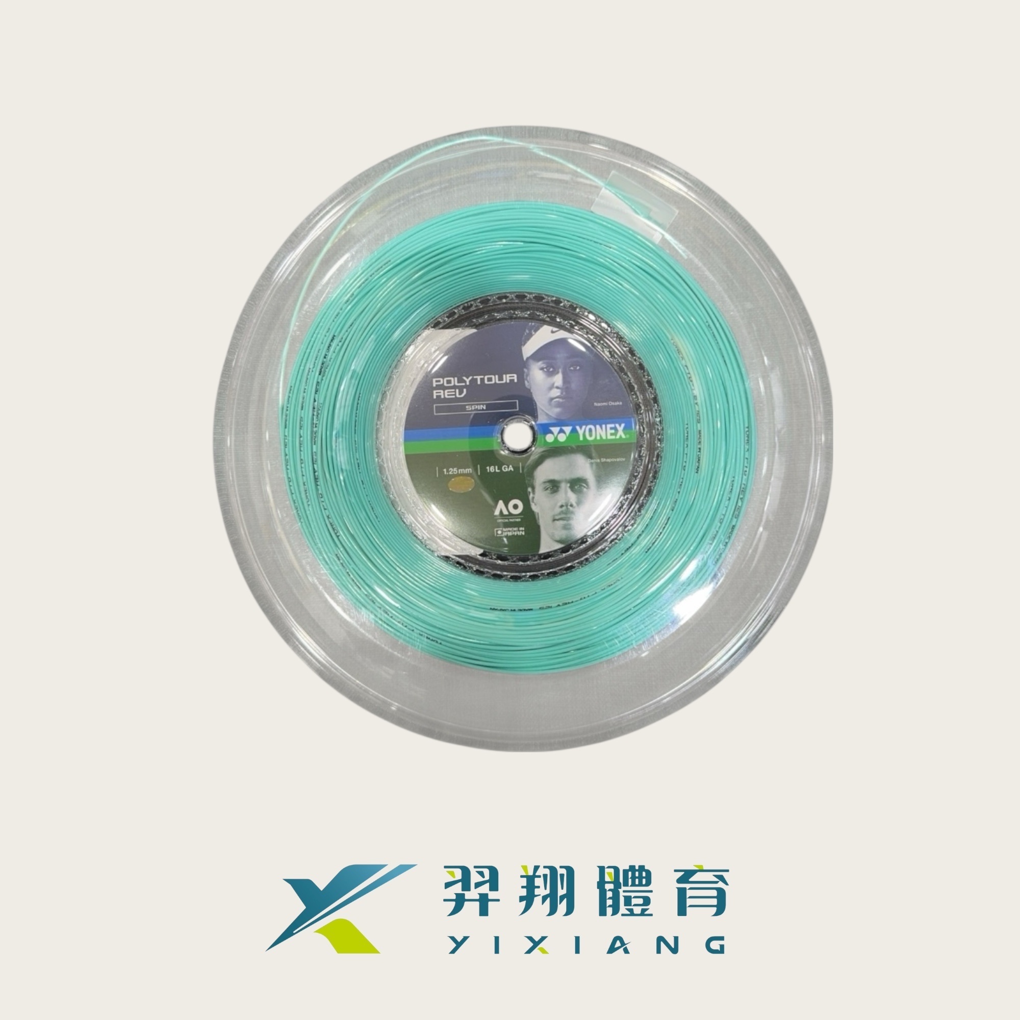 網球線-POLYTOUR REV 125 -2八角線 大盤線 (Vekic使用款)