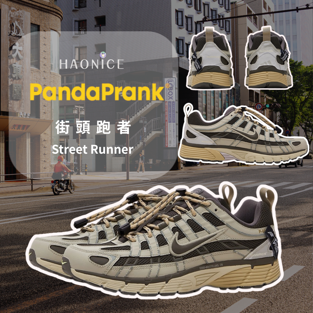 【HAO NICE】熊貓惡作劇系列 ❗️配合FAKEBUSTERS驗鞋 ❗️ Nike P-6000 街頭跑者系列脈動訂製 低筒潮流 戶外休閒慢跑鞋🔥